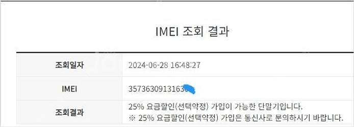 183448 아이폰XR 화이트 64GB 무잔상 배터리성...--8