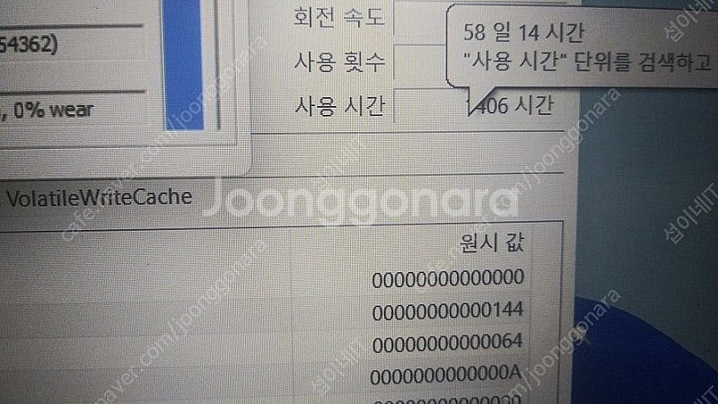 [판매]삼성 오디세이Z 풀메탈 i7 게이밍 노트북--8