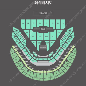 데이식스 콘서트 양도