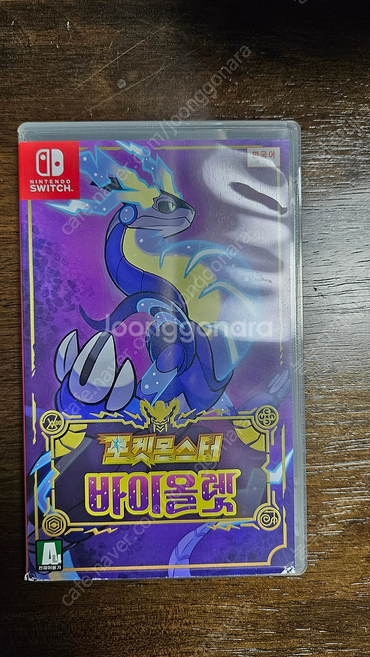 닌텐도 스위치 칩 판매--2