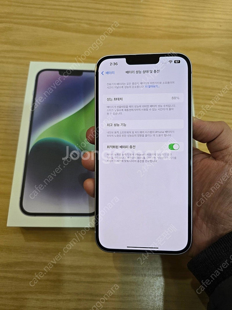 아이폰14플러스퍼플256gb 중고폰판매합니다--2