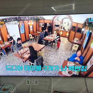 삼성 85인치 TV QLED 고급형