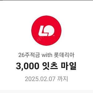 잇츠 마일 3000 (1,500원)