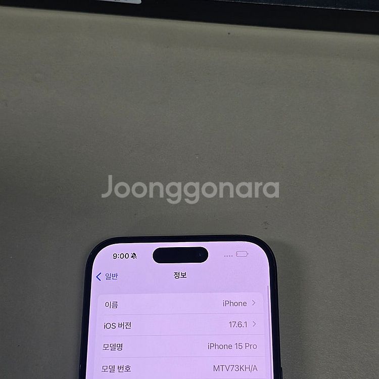 아이폰 15프로 512기가 블랙 액정무기스 배터리88%...--3