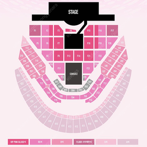 SMTOWN 콘서트 A석 1자리 양도합니다.