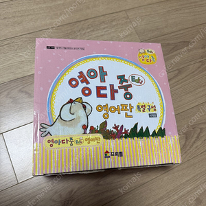 영아다중 영어판 새책 전권 CD 전구성