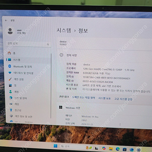 삼성 갤럭시북2 프로 nt951xed [대구,구미 직거래]