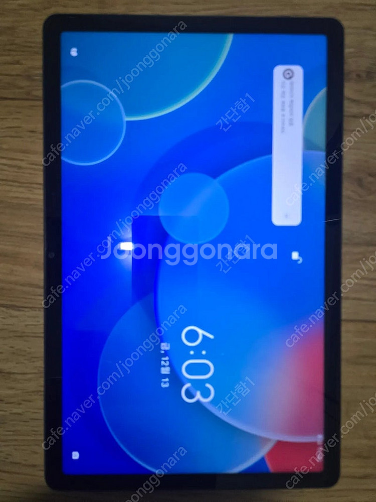 레노버 P12 6+128gb(샤오신패드 2022) 판매...--0
