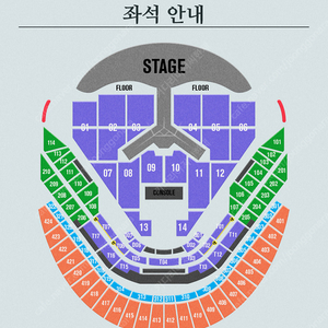 임영웅콘서트 2연석 양도합니다