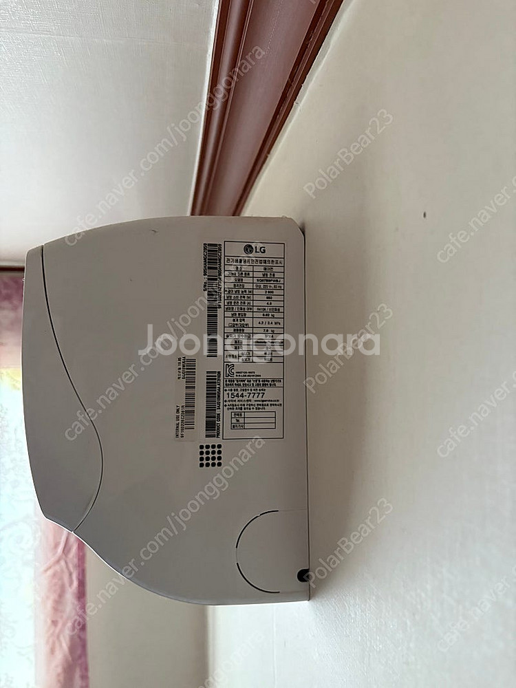 LG 인버터 2 in 1 에어컨(lg fq19v9kwa...--4