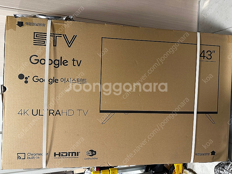 (미개봉) 43인치 4K UHD TV 구글3.0 스마트...--0