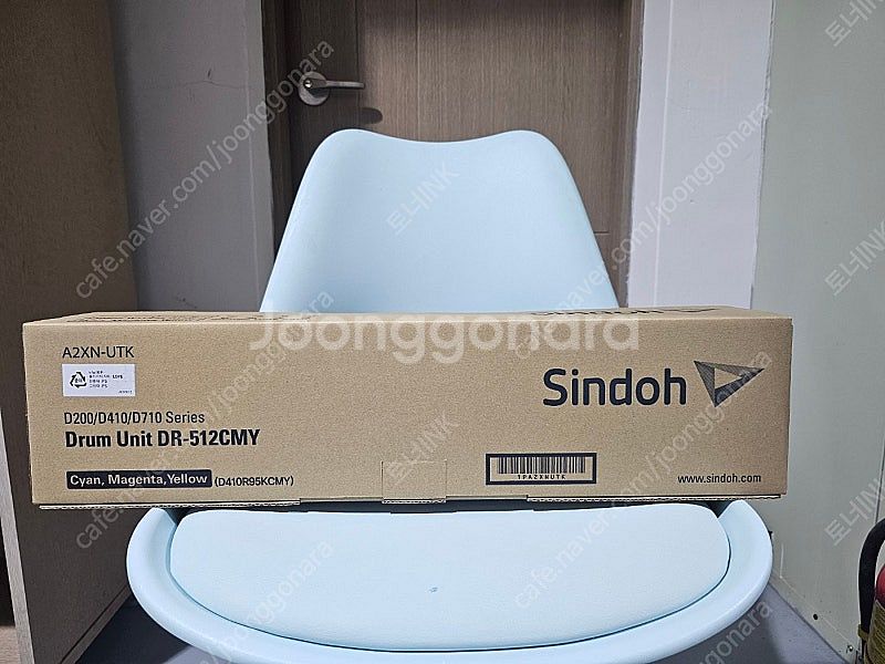 신도리코 DR-512CMY D410R95KCMY 컬러드...--0