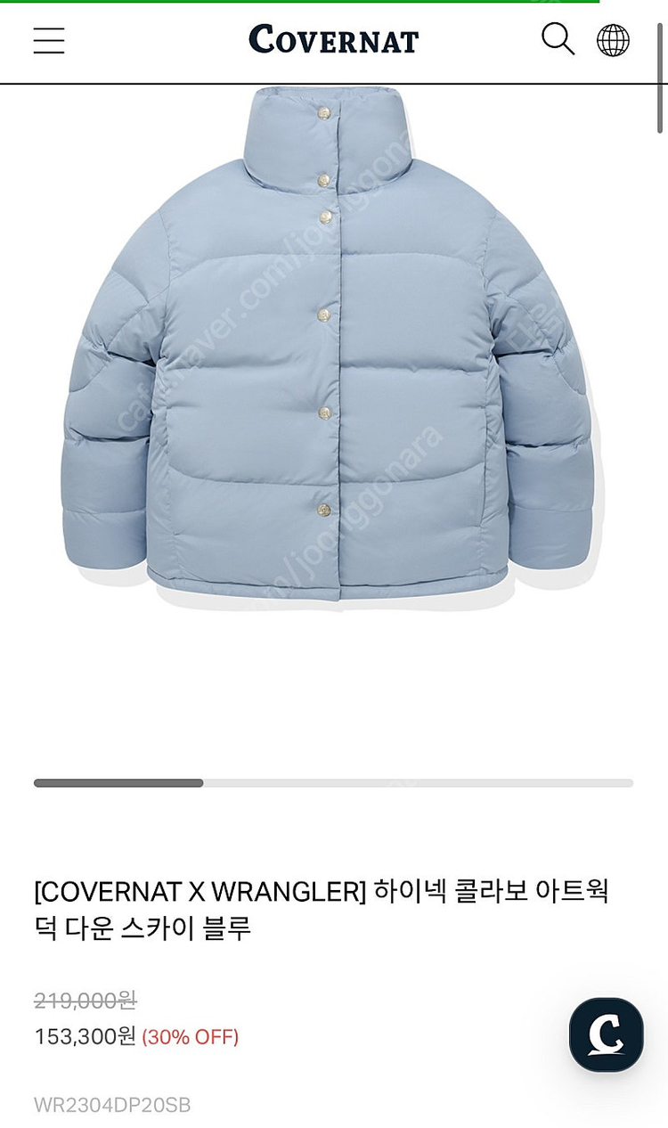 커버낫 COVERNAT X WRANGLER 패딩--0