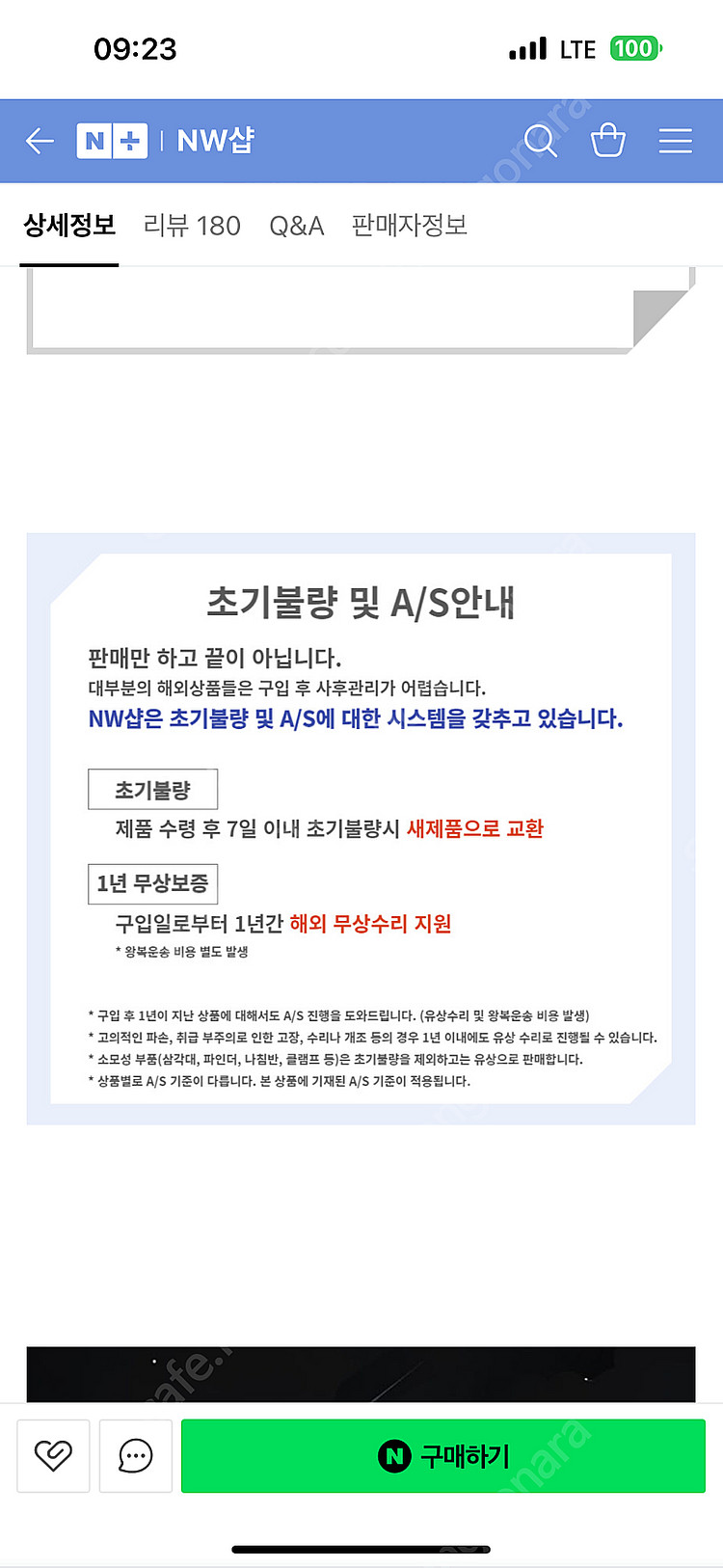 SeeStar s50 ZWO 디지털 천체망원경 판매팝니...--4