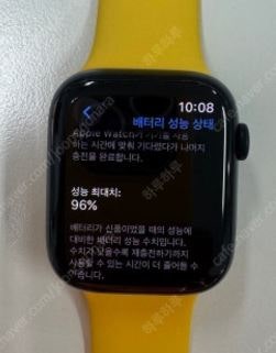 애플워치9 45mm GPS 미드나이트 (S/M) 박스풀...--0