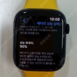 애플워치9 45mm GPS 미드나이트 (S/M) 박스풀셋