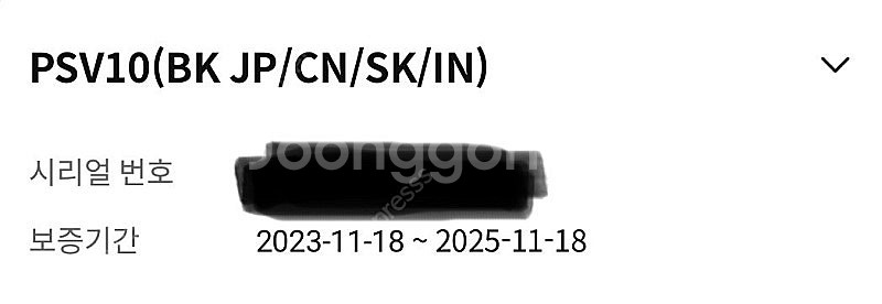 캐논 v10 s급 판매합니다(보증기간O)--6