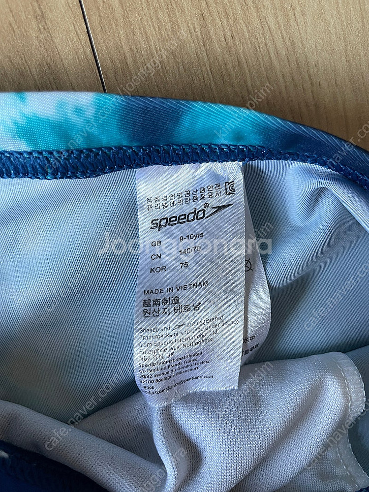 남아 스피도 140--2