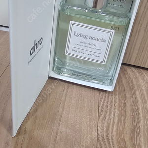 아로 향수 (코스탈우즈) 50ml 판매