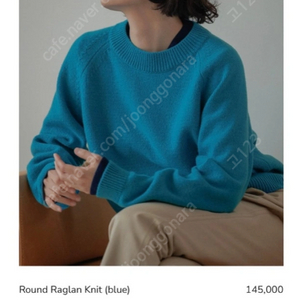 문달 니트: Round Raglan Knit (blue)