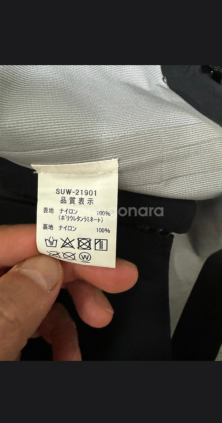 선라인 낚시복 SUW-21901 팝니다--3