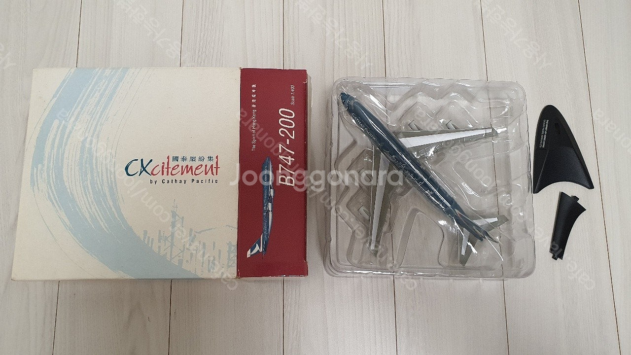 [가격다운] 1:400 항공기 다이캐스트 여러가지--5