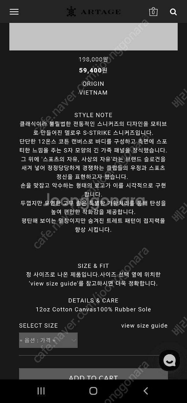 SWC Stepney workers Club 캔버스 스...--2