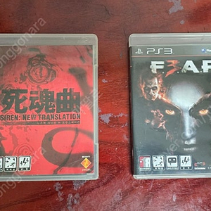 사이렌 - 사혼곡+피어3 정발판 (PS3, 플스3) 팝니다.