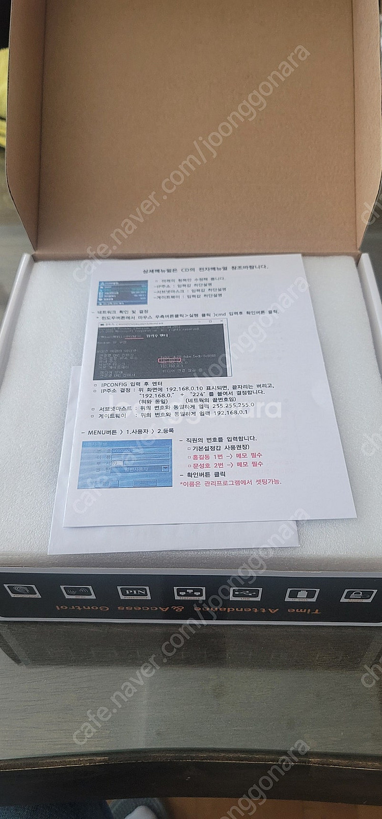 근태관리기 레인보우시스템 타임북 TB-500 미사용--2