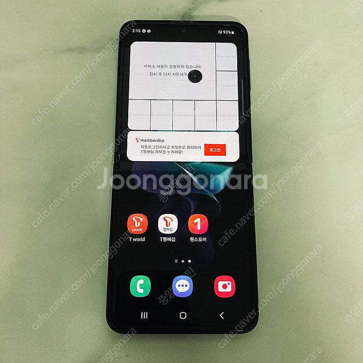 갤럭시 Z플립3 블랙 256용량 7만원 판매합니다! 가...--6