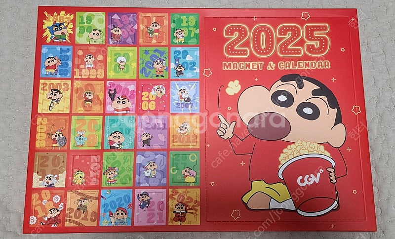 2025년 CGV 짱구 달력 (쿠폰제외)--0