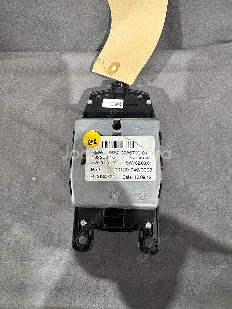 BMW F10 전기형 아이드라이브(조그셔틀) 판매합니다--2