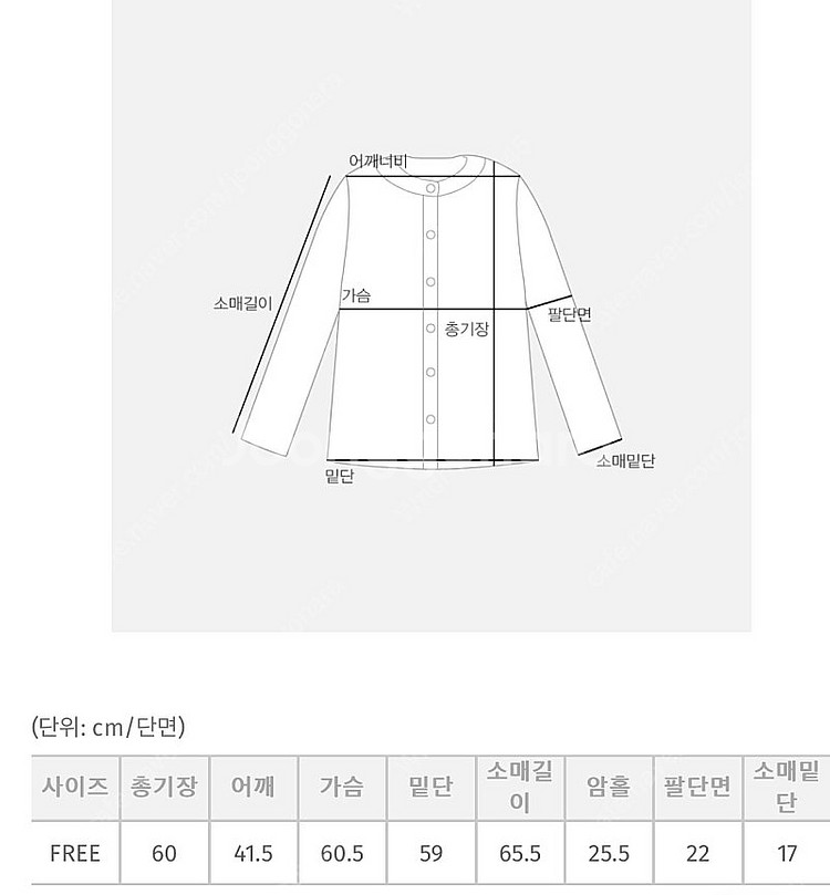 뽀글트위드 자켓 새상품급--2