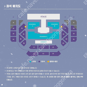 여자친구콘서트 지정석,스탠딩 토 일 양도 연석가능