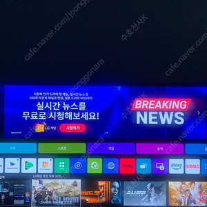 개인) LG OLED TV 42C3ENA 스탠드형 판매합니다(가격인하)