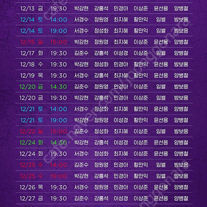 뮤지컬 알라딘 김준수 강홍석 내일(12/17)저녁5시 식사포함 급히 처분해요