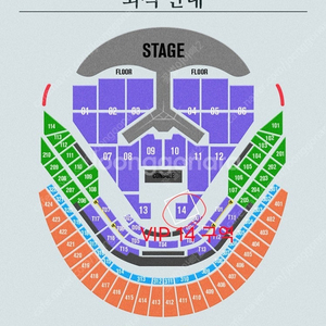 임영웅 콘서트 12월29일