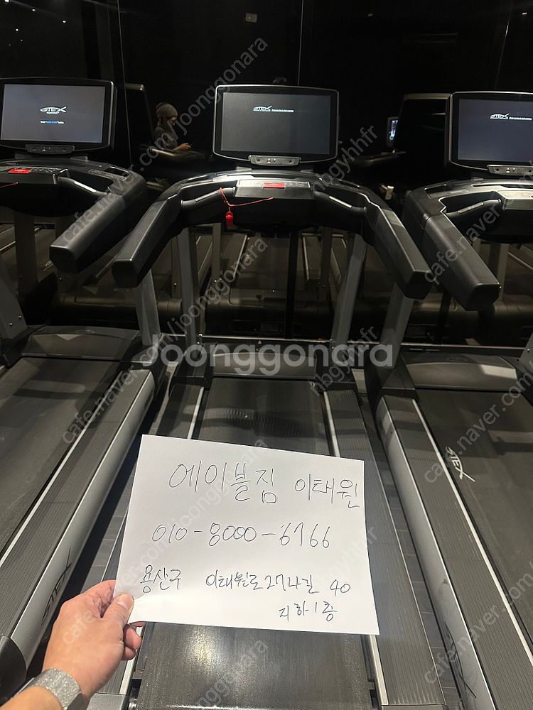 스텍스 런닝머신 5대 판매합니다 !!!! 대당 100,...--2