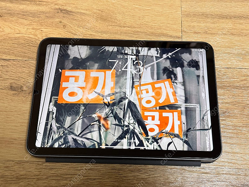 아이패드 미니 6세대 256G Wifi 팝니다!--1