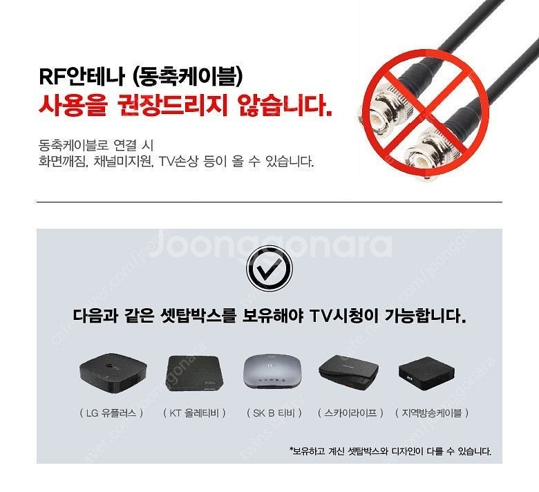 LG 스마트tv 리퍼가전 디지털tv 4K UHD 43인...--4
