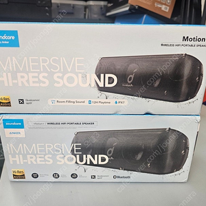 앤커 사운드코어 모션플러스 2set (Anker Soundcore Motion+ Bluetooth Speaker)