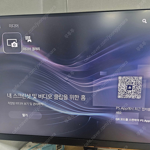 플스5 본체(ssd 1TB추가장착)+듀얼센스+게임타이틀18개