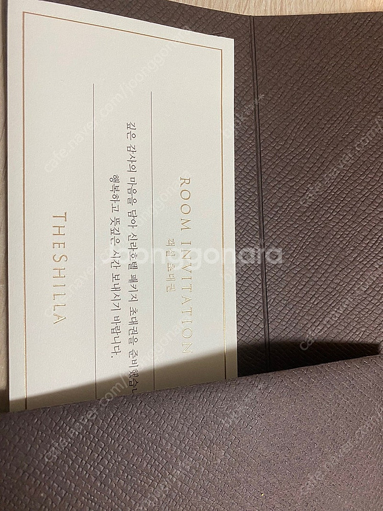 서울신라호텔 숙박권 디럭스룸+어반아일랜드 2인 포함 판...--1