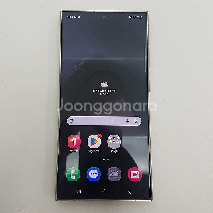 [판매] 갤럭시 S24 울트라 (S928) 512기가 S급 팝니다. 115만원--0