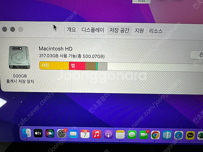 맥북프로2015 13인치 16/ 512--1