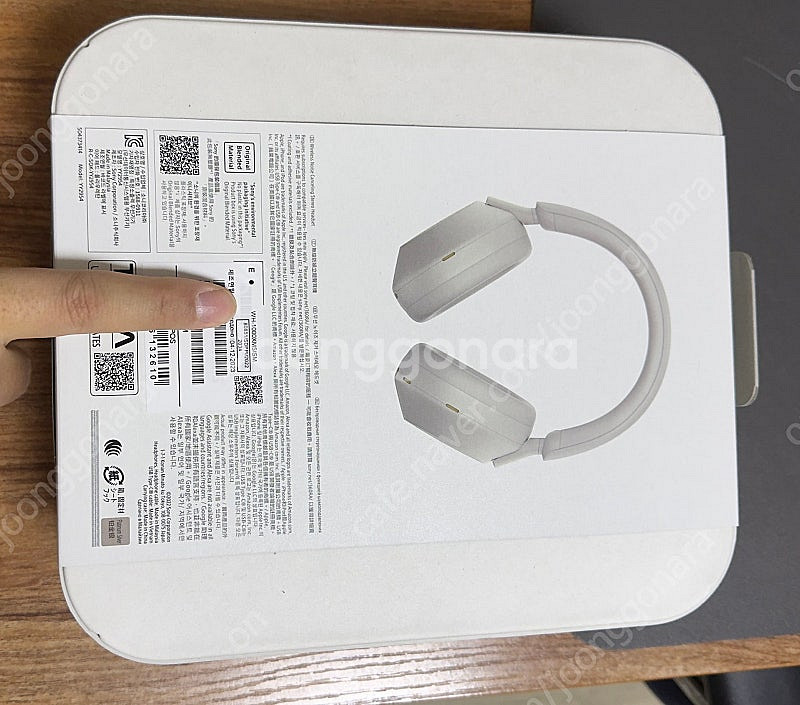 [미개봉] 소니 SONY WH-1000MX5 플래티넘 ...--1