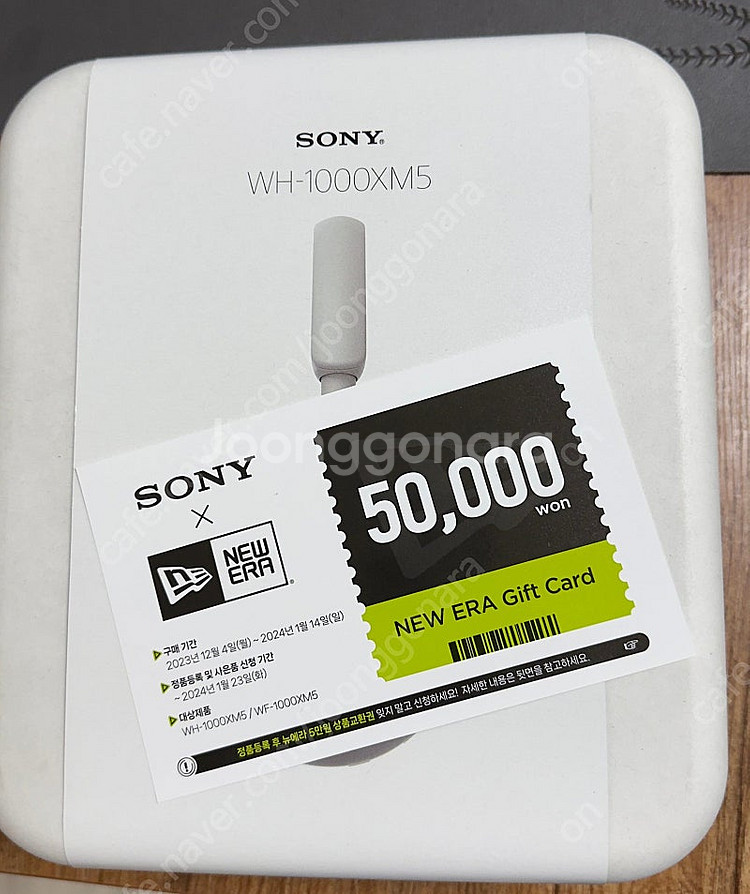 [미개봉] 소니 SONY WH-1000MX5 플래티넘 ...--2