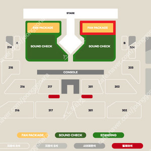 [ 12/28 비투비 콘서트 팬패키지석 플로어 B구역 1석 2연석 양도 ]