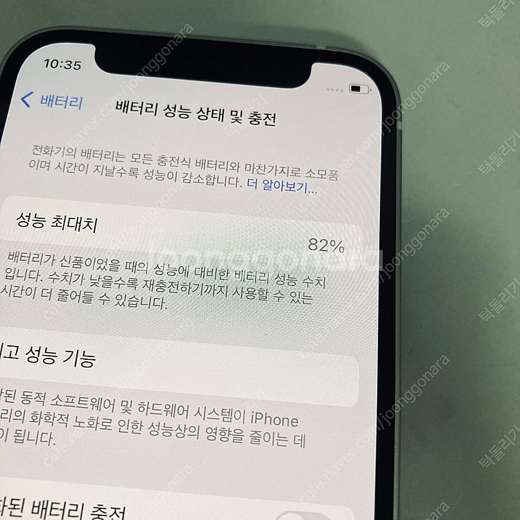 자급제 아이폰12미니 화이트 64기가 액정S급! 무잔상...--4