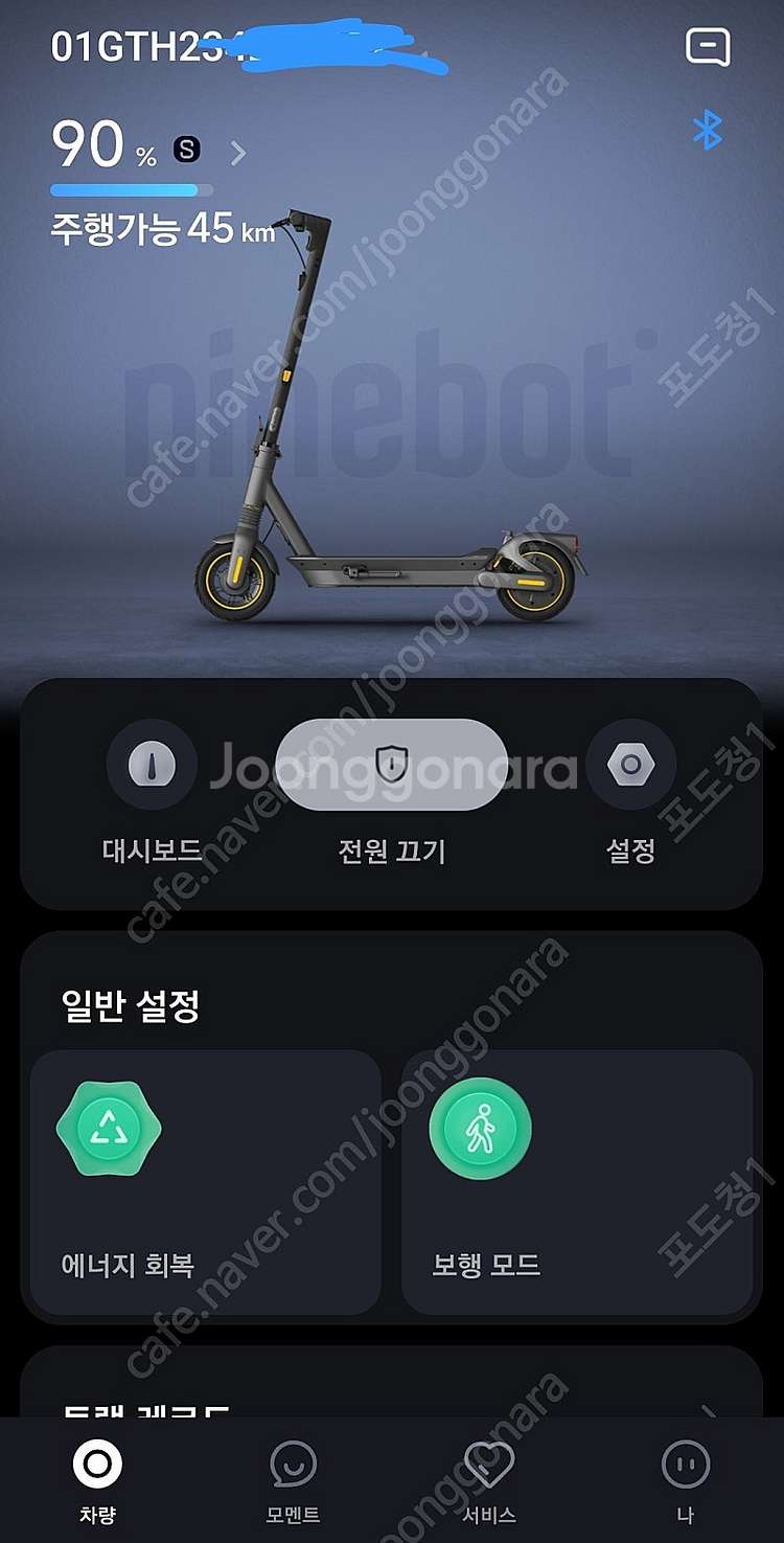나인봇 G2 맥스 전동킥보드--5